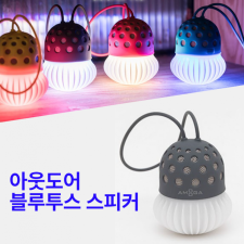LED 무드등 블루투스 스피커 3W 휴대용 아웃도어 하이킹 등산 캠핑 차박